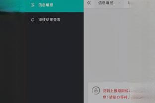 开云登录入口官方网站下载安装截图3